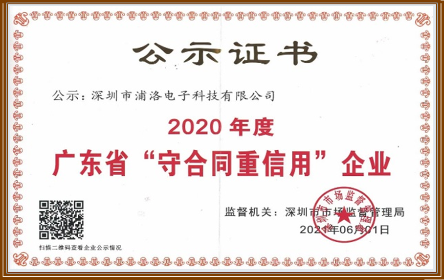 重合同-2.png