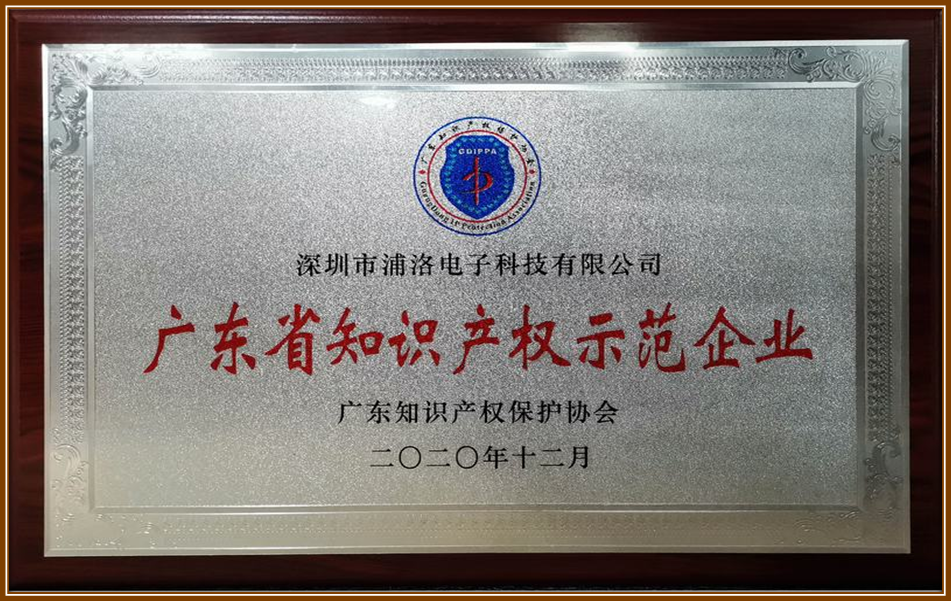 知識產權.png