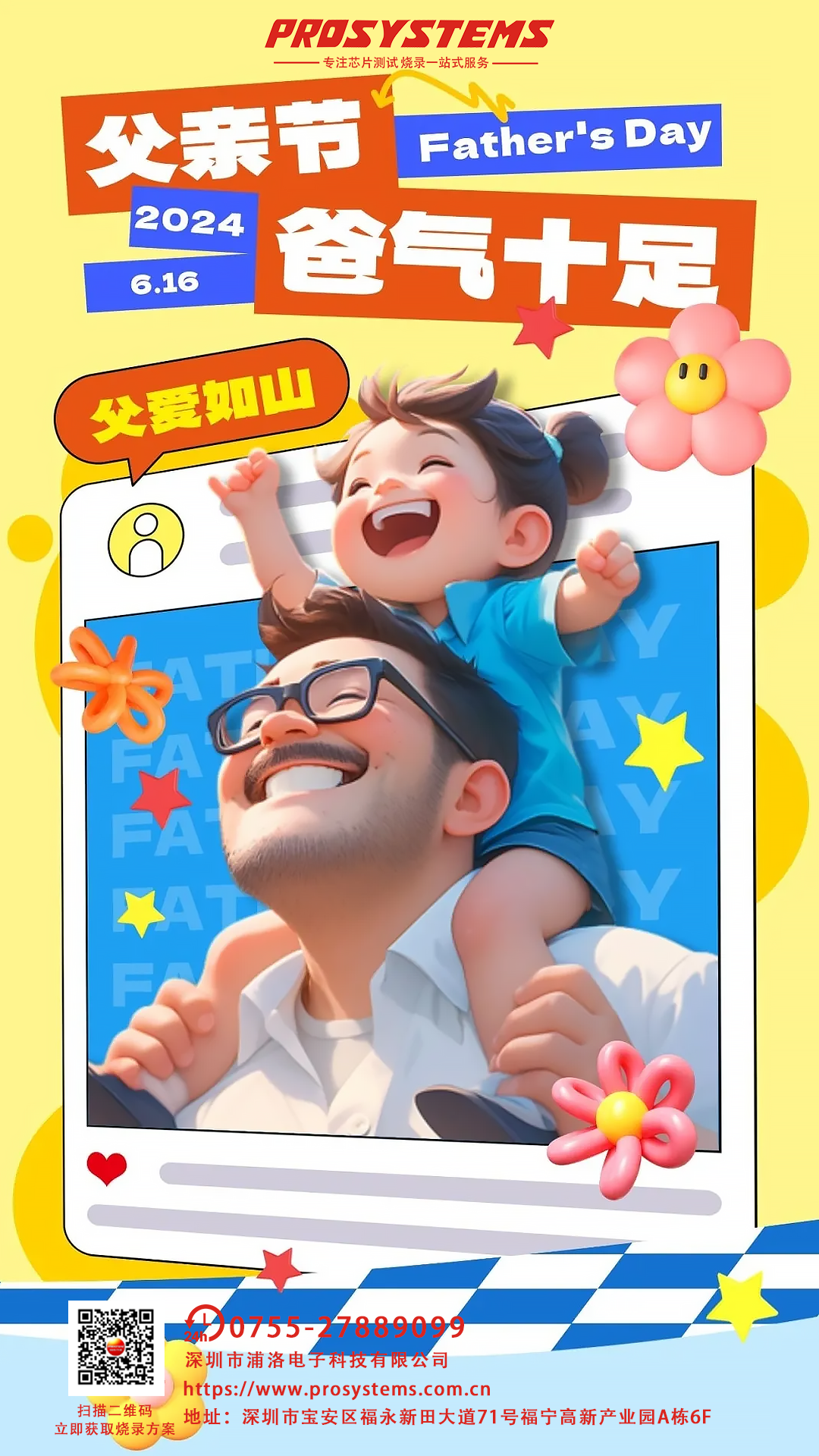 母親節(jié)海報.1png.png