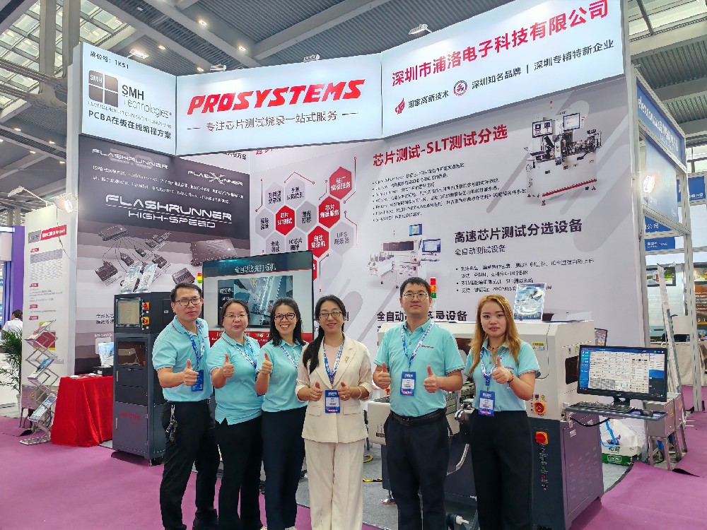 elexcon 2024 深圳國際電子展，浦洛電子圓滿洛幕！