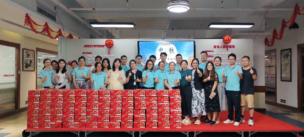 月滿中秋，情系團圓，浦洛電子與你共賞明月